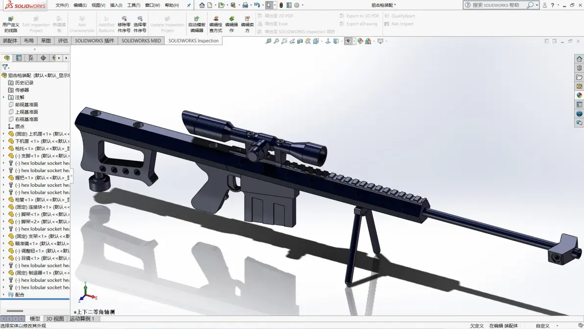 solidworks怎么画花瓶